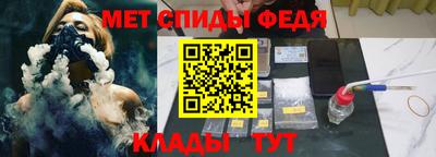 мяу мяу кристалл Заводоуковск