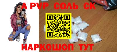 мяу мяу кристалл Заводоуковск