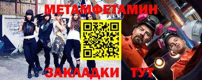 мяу мяу кристалл Заводоуковск