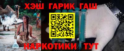 мяу мяу кристалл Заводоуковск