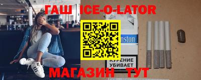 мяу мяу кристалл Заводоуковск