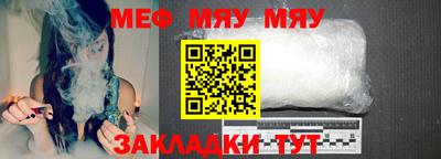 mdpv Жуковский