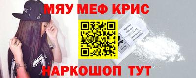 mdpv Жуковский