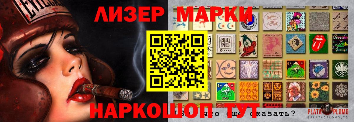 Лсд 25 экстази ecstasy  ЛСД экстази кислота  Павлово  гидра маркетплейс  Вход с VPN 