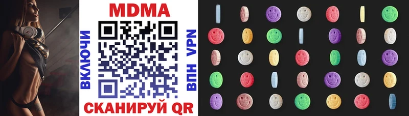 MDMA VHQ  KRAKEN ТОР  Павлово  наркота 