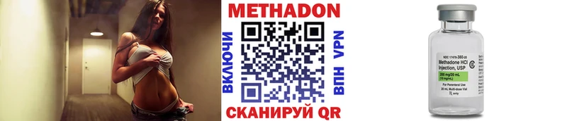 Метадон methadone  kraken сайт  Павлово  купить наркоту 