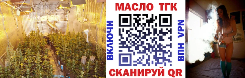 ТГК вейп с тгк  Павлово 