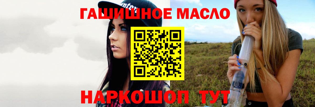 ТГК вейп с тгк  Вход с VPN  Павлово 
