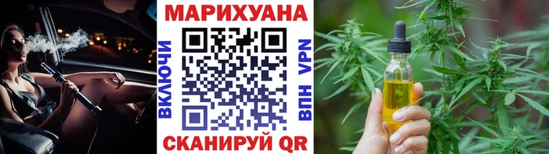 darknet официальный сайт  Павлово  Шишки марихуана Ganja 