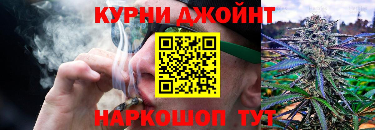 Шишки марихуана MAZAR Павлово
