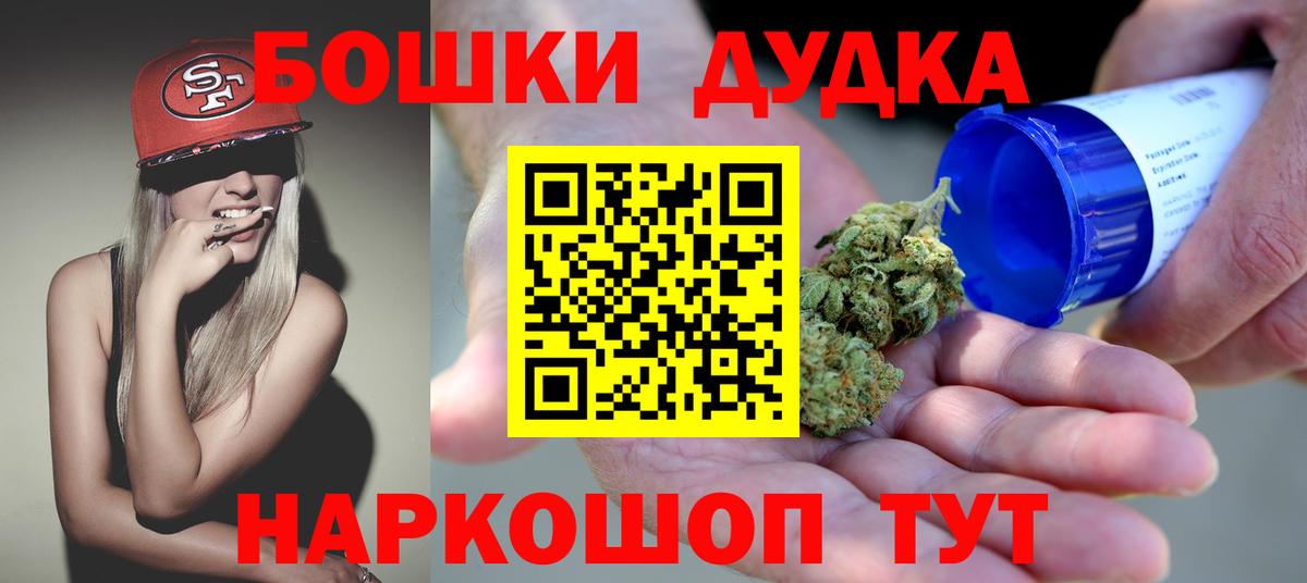 Бошки марихуана планчик  Вход с VPN  Павлово  Бошки марихуана ГИДРОПОН  Канабис сатива 